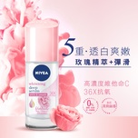 Nivea Whitening Serum Hokkaido Rose Deodorant Roll On 40ml