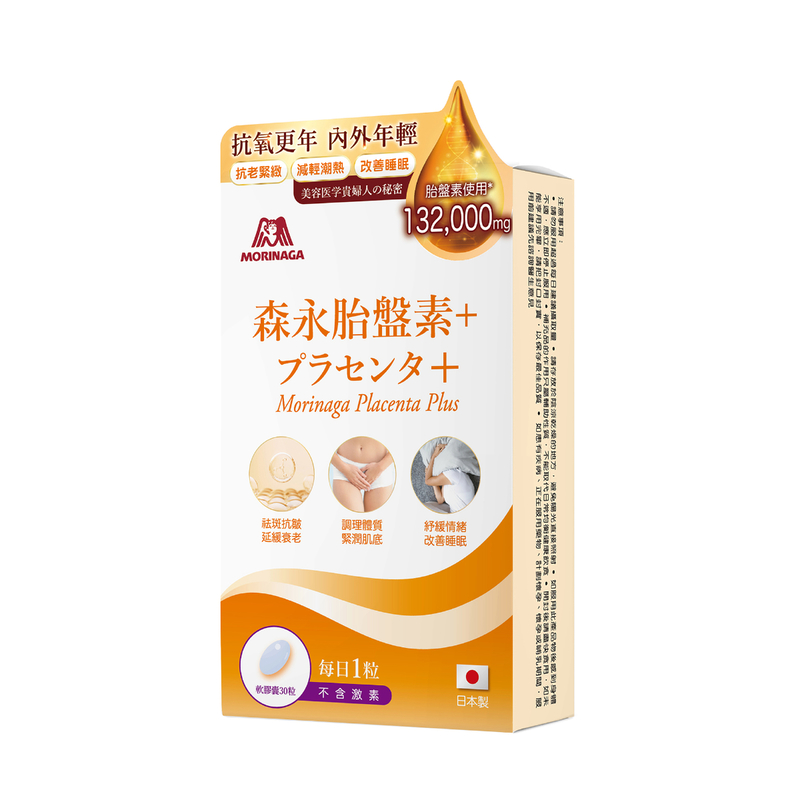 Morinaga Placenta Plus 30pcs