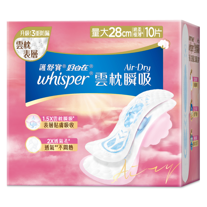 Whisper Air Dry 28cm 10pcs