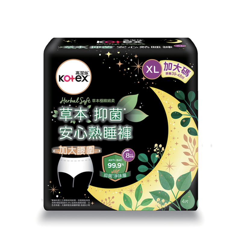 Kotex Herbal Anti-bacterial Overnight Pants (XL) 4pcs