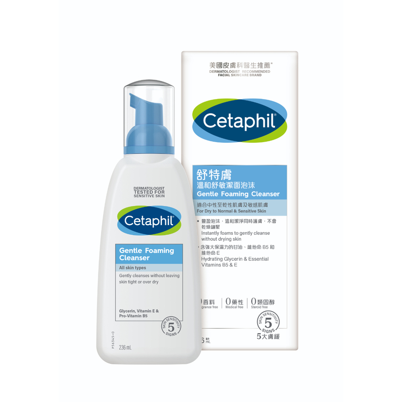 Cetaphil gentle online foaming cleanser