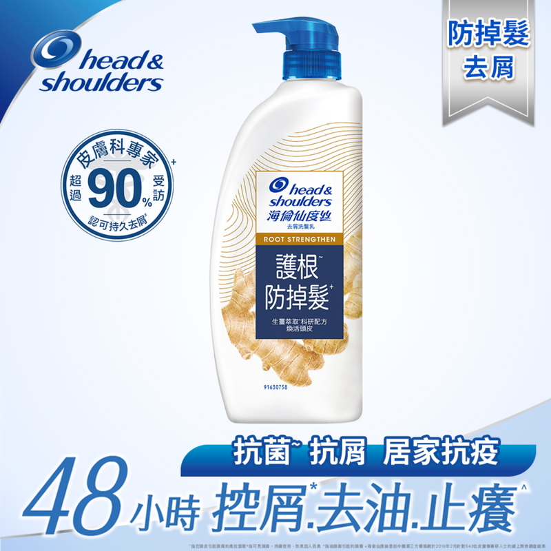 Natural rgoanic shampoo similar 2025 to head and shoulders