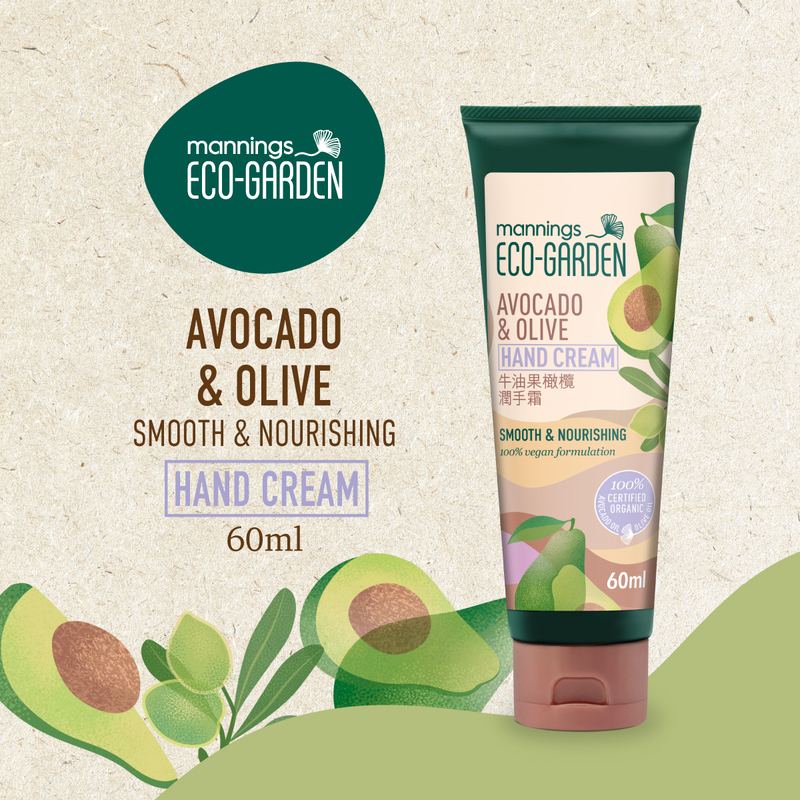 Mannings Eco-Garden Avocado & Olive Smooth & Nourishing Hand Cream 60ml