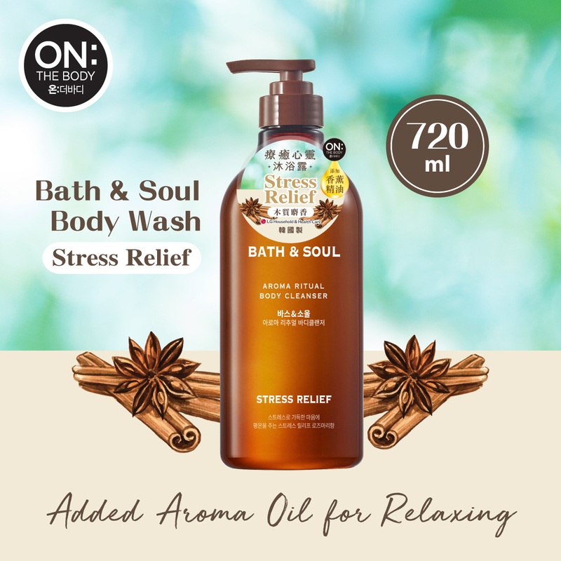 ON: THE BODY Veilment Bath & Soul Body Wash (Stress Relief) 720ml