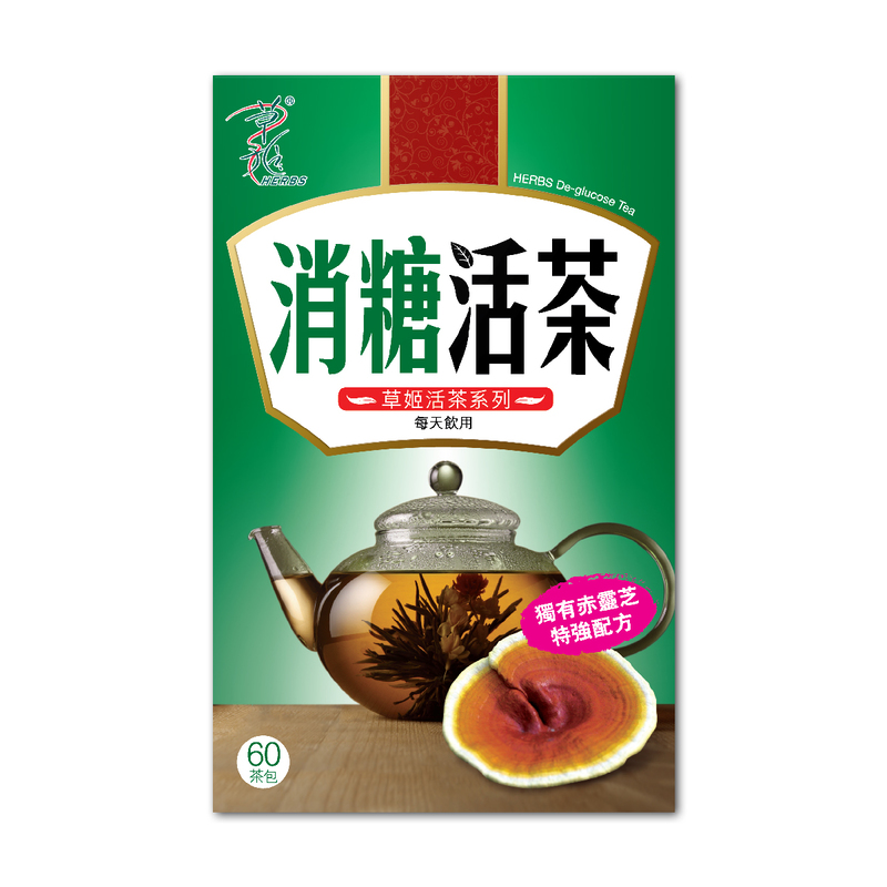 Herbs Generation De-Glucose Tea 60pcs