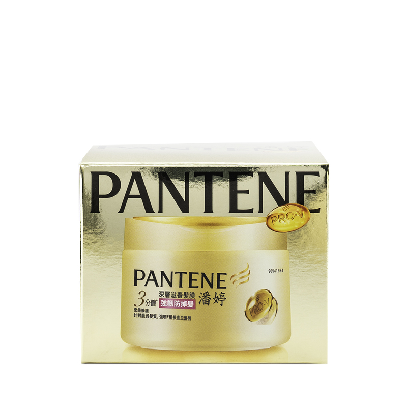 Pantene Pro-V Anti Hair Breakage Hair Mask 270ml