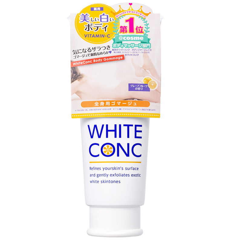 White Conc Body Scrub CII 180g