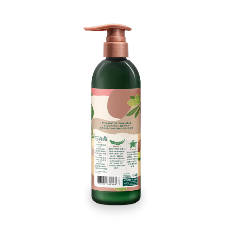 Mannings Eco-Garden Avocado & Olive Silky & Smooth Shower Cream 500ml