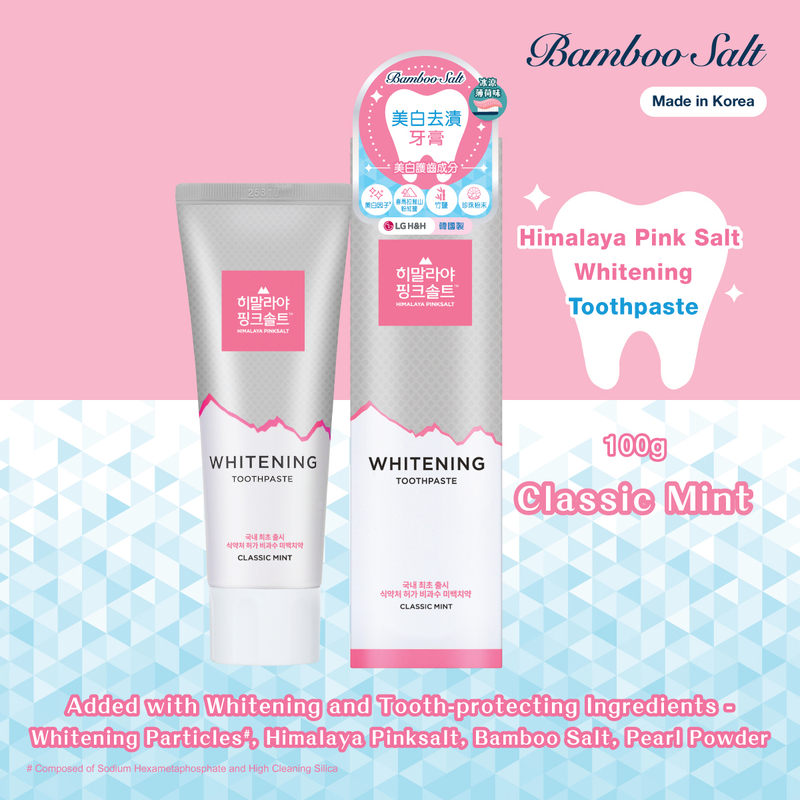 Bamboo Salt Himalaya Pink Salt Whitening Toothpaste (Classic Mint) 100g