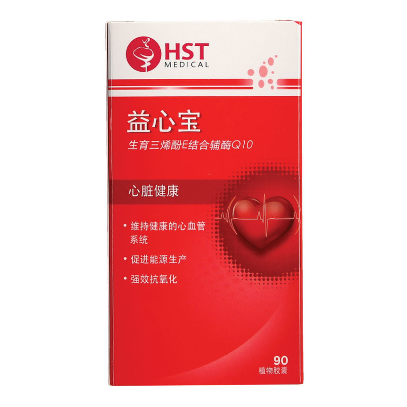 HST Cardio-Q Plus E