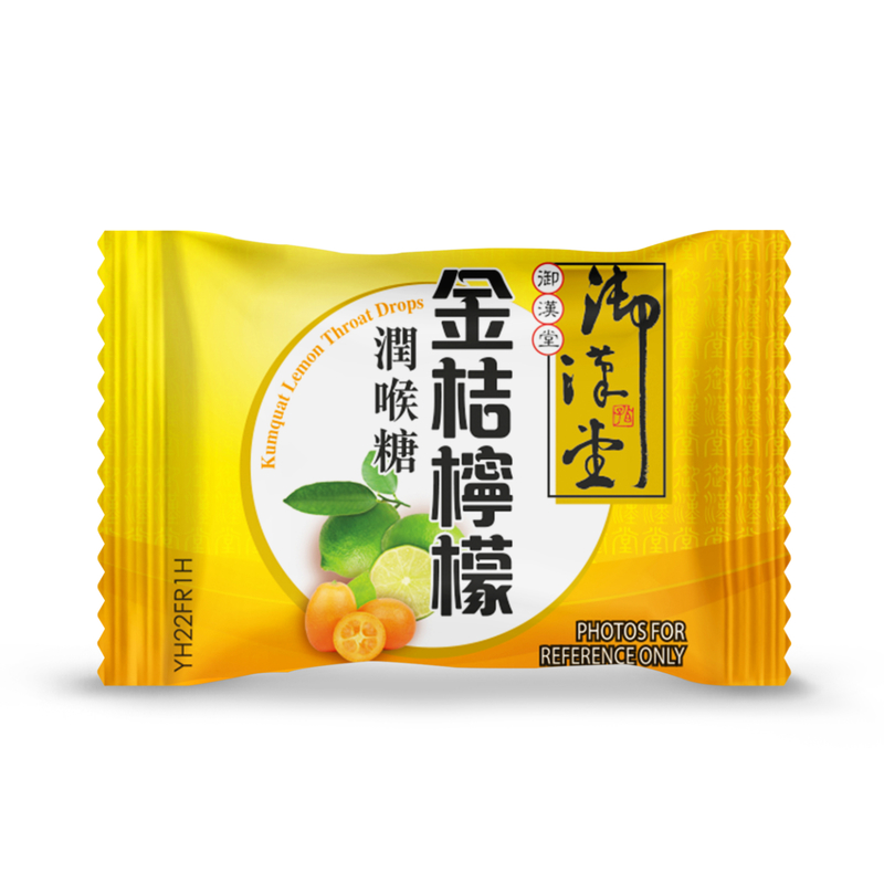 Yue Hon Tong Kumquat Lemon Throat Drops 26.6g
