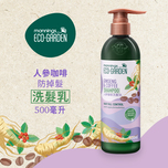 Mannings Eco-Garden Ginseng & Coffee Hair Fall Control Shampoo 500ml