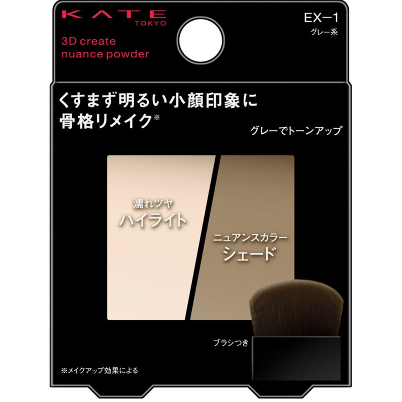 Kate 3D Create Nuance Powder (Ex-1 Gray) 3.4g