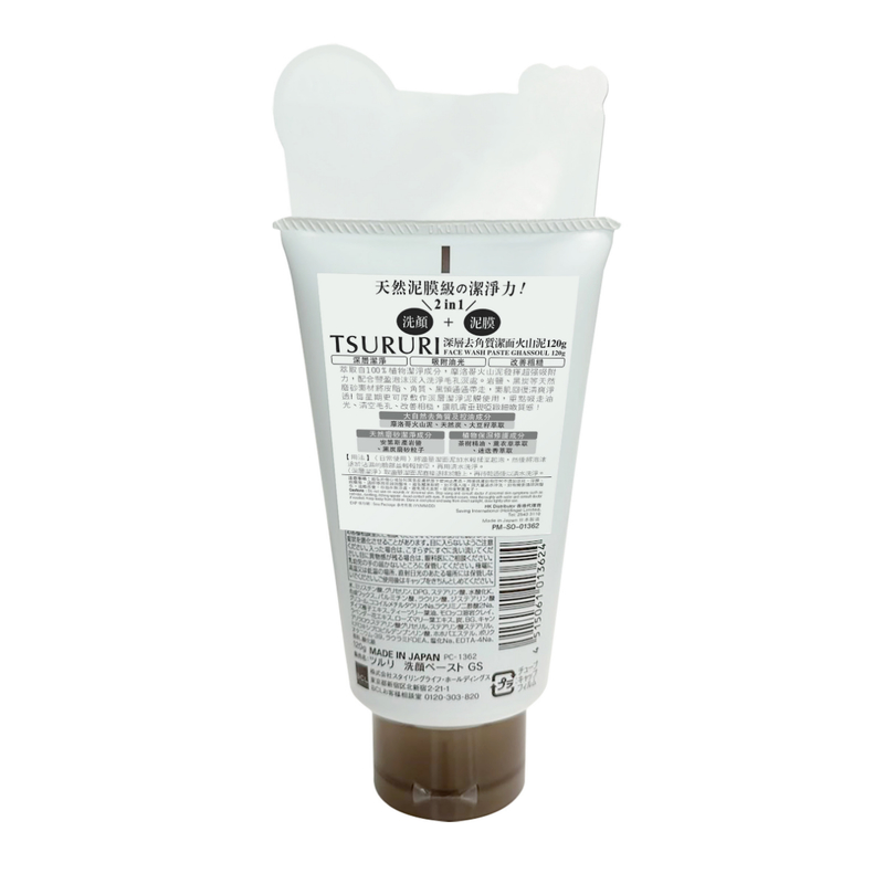 BCL Tsururi Face Wash Paste Ghassoul 120g