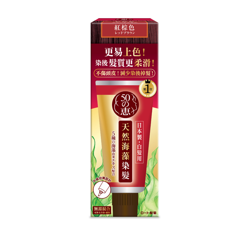 50 Megumi Hair Colorant (Red Brown) 150g