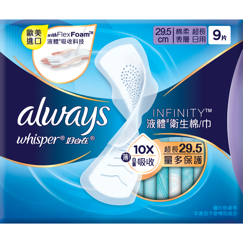 Whisper Liquid Pad Infinity Flexfoam Absorbent Day 29.5cm 9pcs