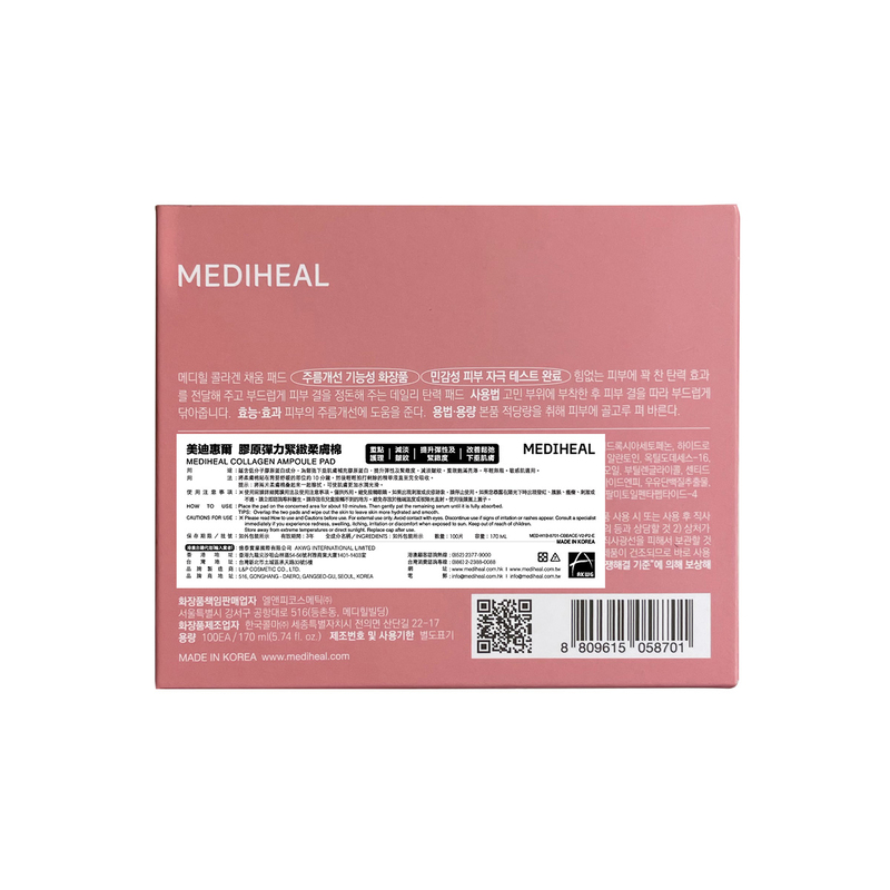 Mediheal Collagen Ampoule Pad 100pcs