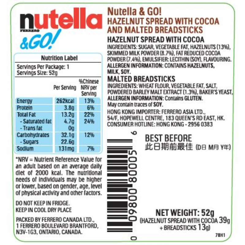 Nutella & Go!  52g