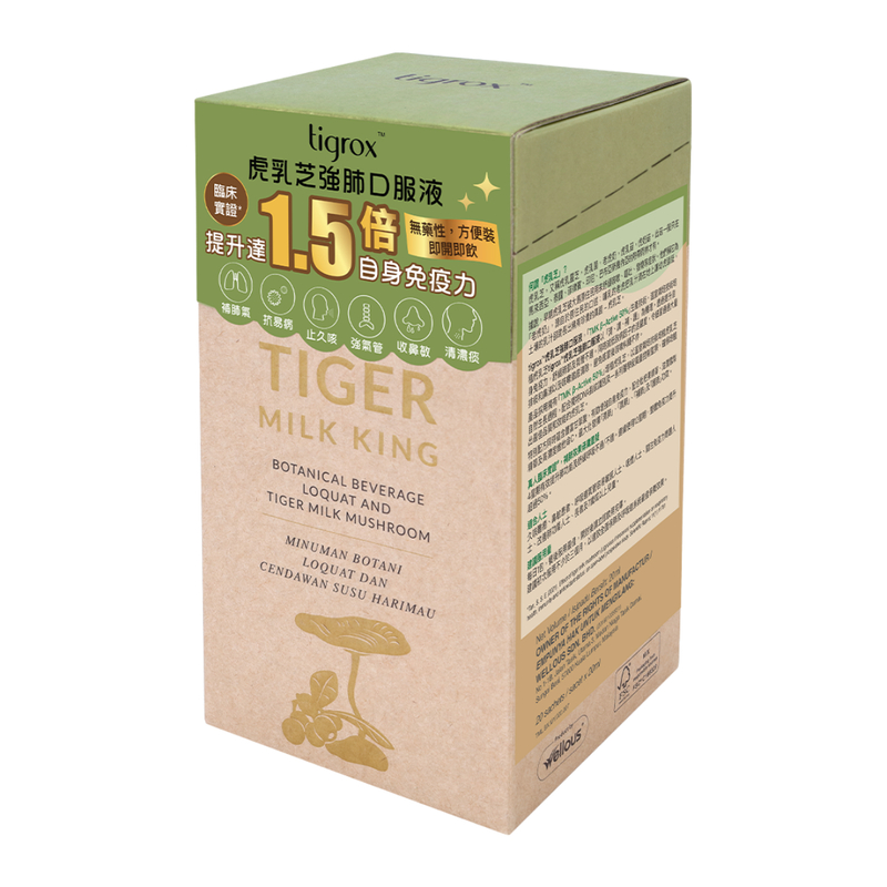 Tigorx Tiger Milk King 20ml x 20 Sachets