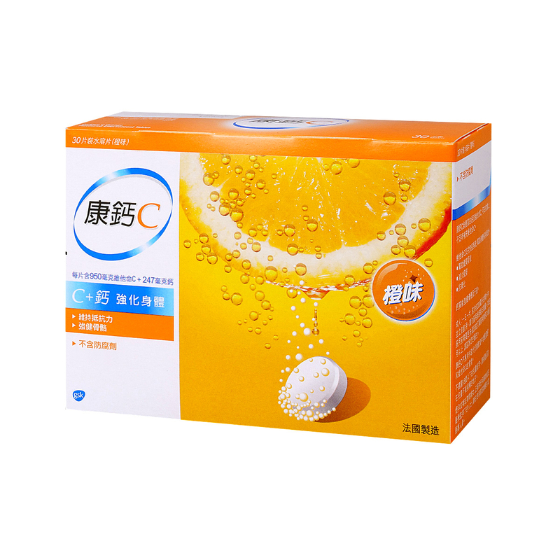Calvive Vitamin C + Calcium Tablet (Orange) 30pcs