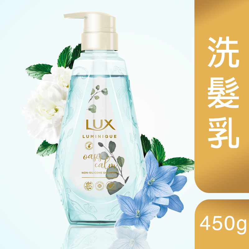 Lux Luminique 治癒感保濕亮澤洗髮乳 450克