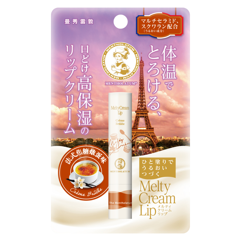 Mentholatum Melty Cream Lip (Creme Brulee) 1pc