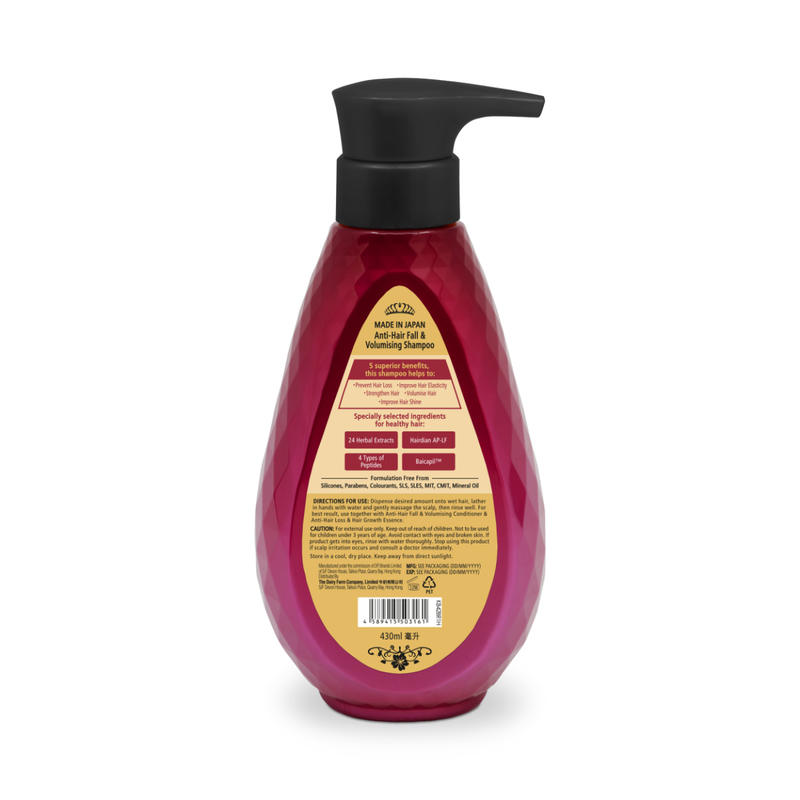 Kusabana Anti-Hair Fall & Volumising Shampoo 430ml