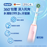 Oral-B Braun PRO 4 (Pink) 1pc
