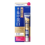 Ora2 Premium Cleansing Toothpaste 17g