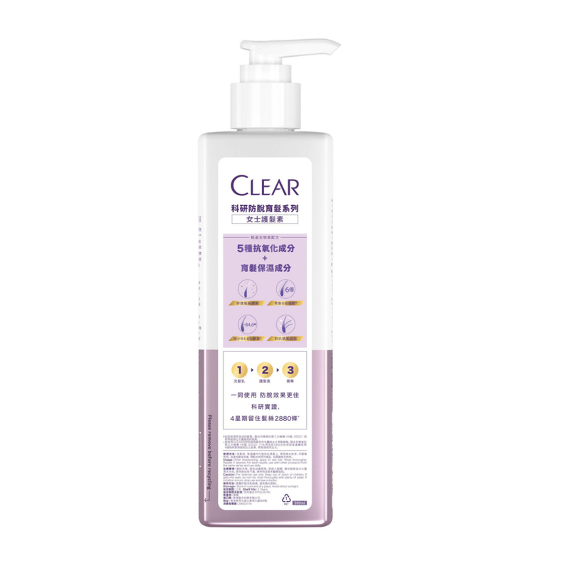 Clear Women Hairfall Resist Conditioner 300ml