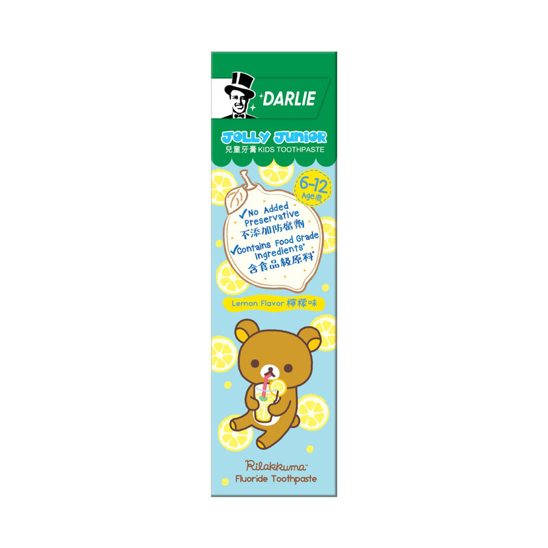 DARLIE Lemon Kids Toothpaste (6-12 Yrs) 60g