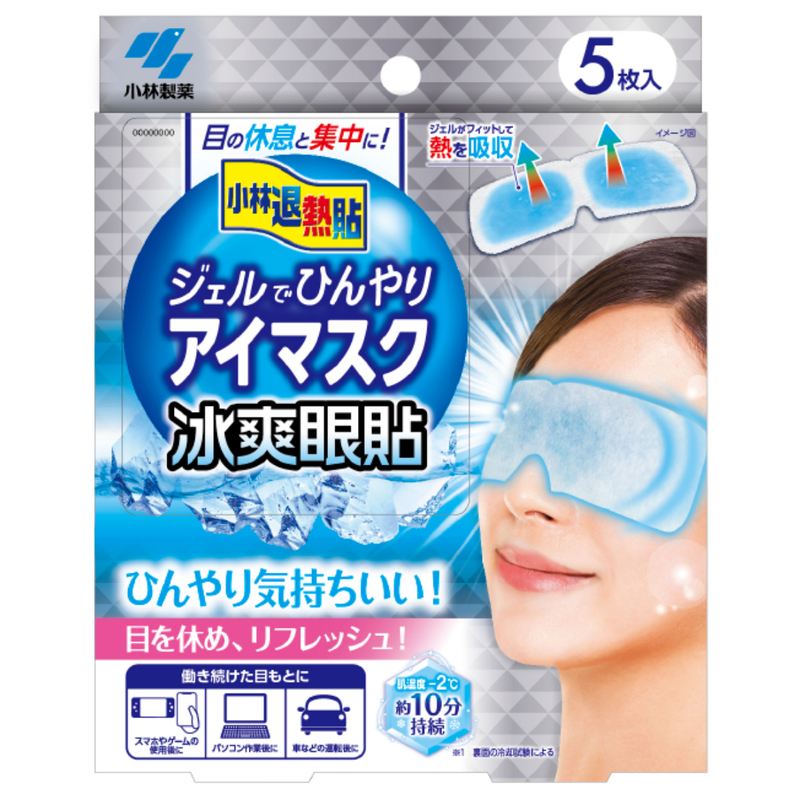 Kobayashi Netsusama Icy Cool Eye Mask 5pcs