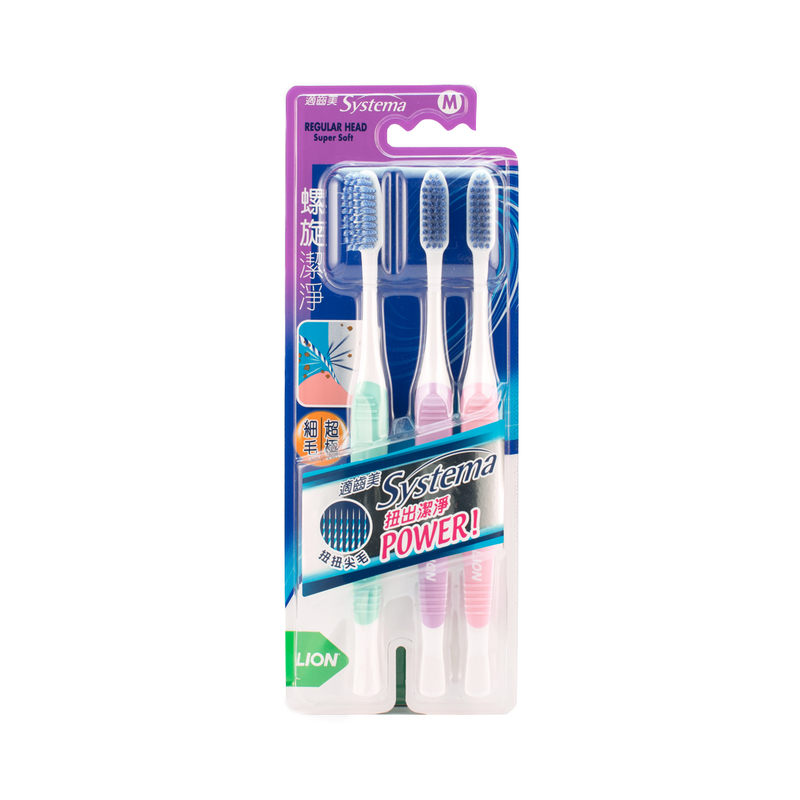 Systema Spiral Regular Head Toothbrush 3pcs