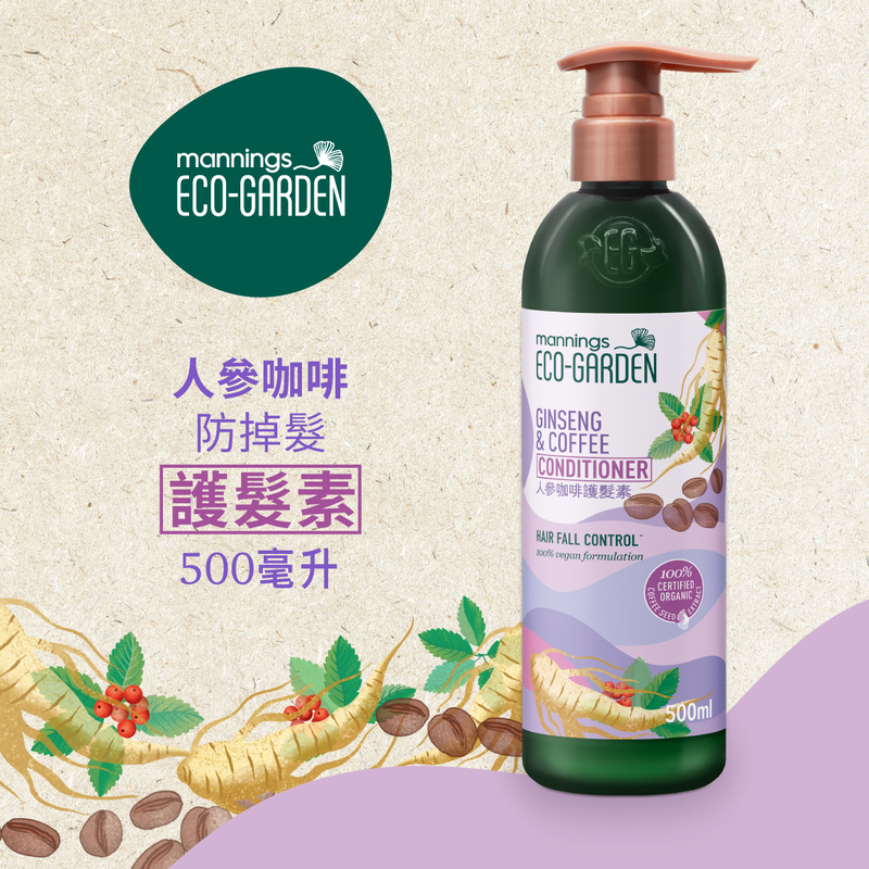Mannings Eco-Garden Ginseng & Coffee Hair Fall Control Conditioner 500ml