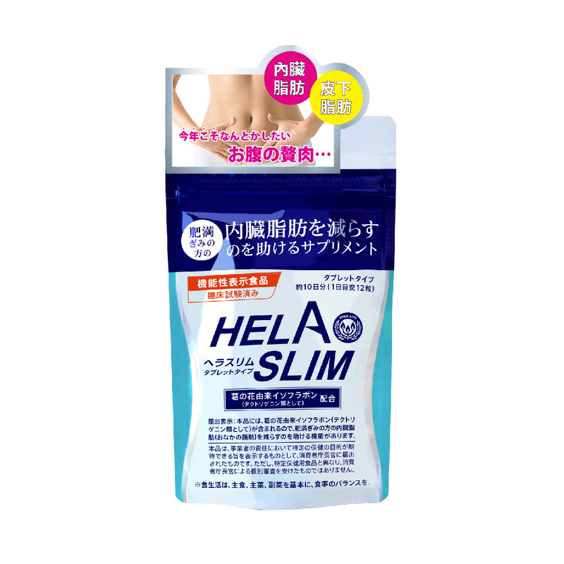 Helaslim Belly Fat Burner 120pcs