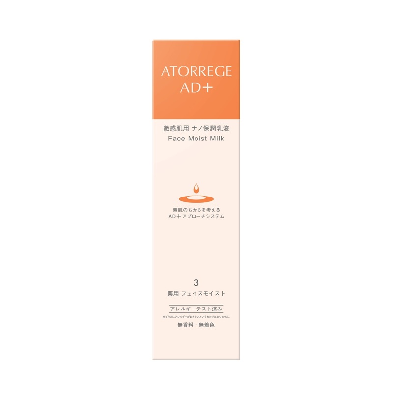 Atorrege AD+ Face Moist (3) 80ml