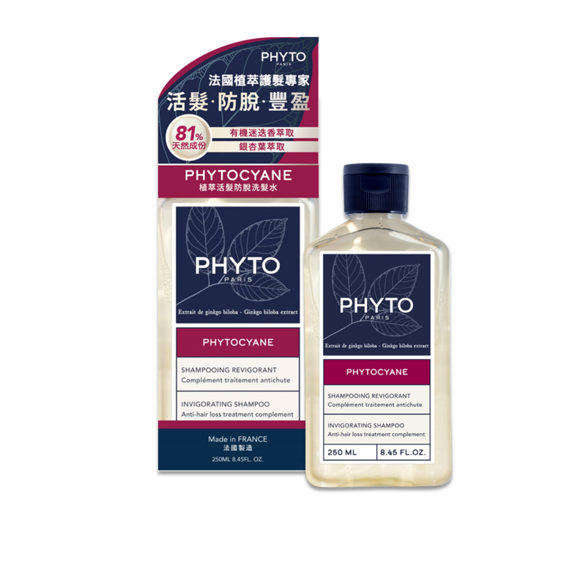 Phyto Phytocyane植萃活髮防脫洗髮水 250毫升