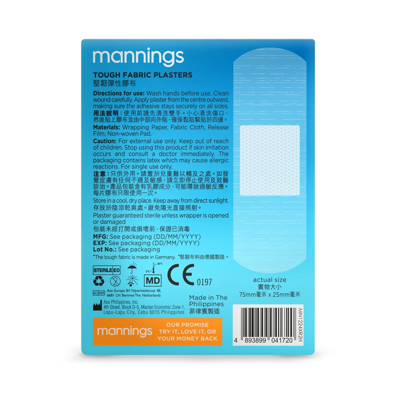 Mannings Tough Fabric Plasters (Upgaded) 20pcs