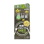 Shinya Koso Daily Digestion Enzyme Advanced (Gold Variety)