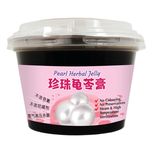 Nibbles Herbal Jelly Pearl 200g