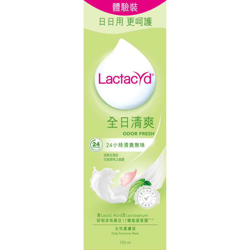 Lactacyd Odor Fresh Feminine Wash 150ml