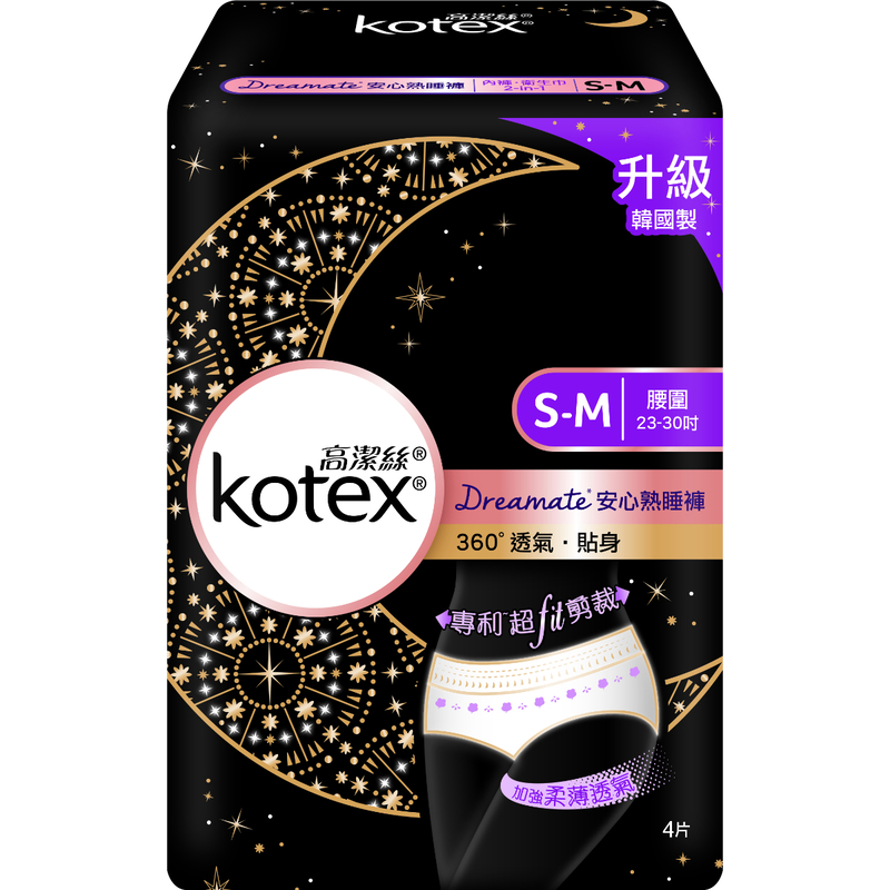 Kotex Dreamate OverNight Pants (S-M) 4pcs