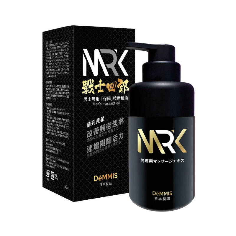 MRK Men's Massage Oil 50ml