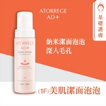 Atorrege AD+ Face Wash Foam (1F) 150ml