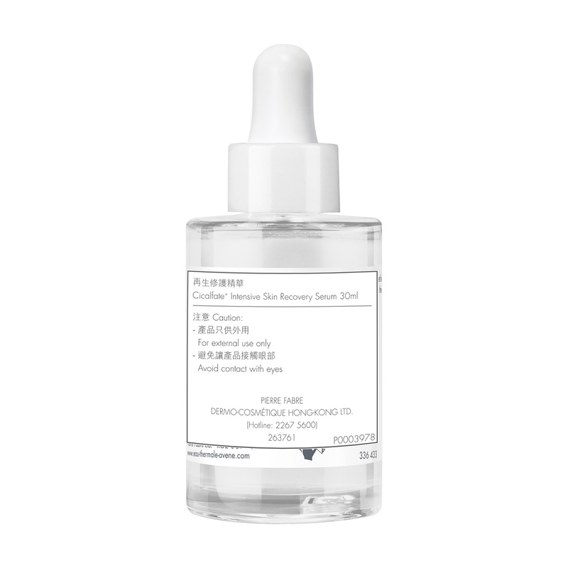 Avene Cicalfate+ Intensive Skin Recovery Serum 30ml