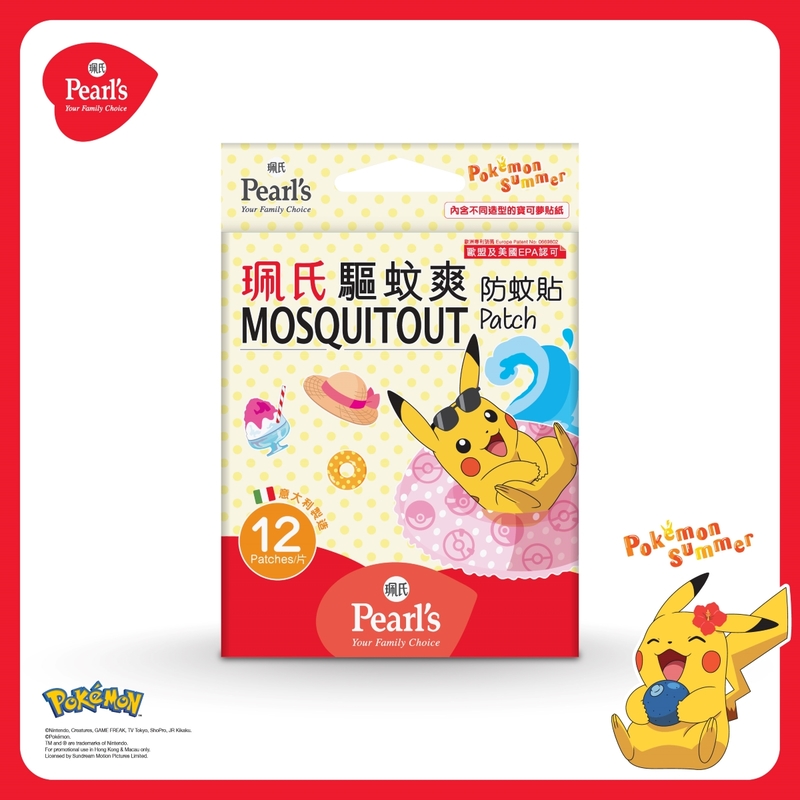Pearl's Mosquitout Patch Pokemon Ver. 12pcs (Randomly Distributed)