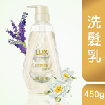 LUX LUMINIQUE Botanical Pure草本純淨洗髮乳 450g