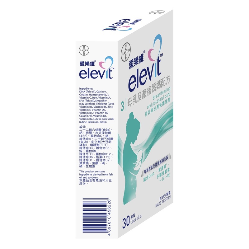 Elevit Breastfeeding & Postnatal Formula 30 Capsules