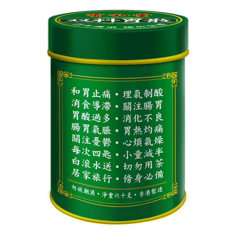 Po Wo Tong Stomach Nourishing Powder (Can) 60g