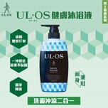 UL.OS Skin Wash 500ml